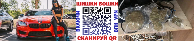 Купить закладку Каннабис  Героин  ГАШ  МЕФ  Кокаин  Alpha PVP  Шимановск