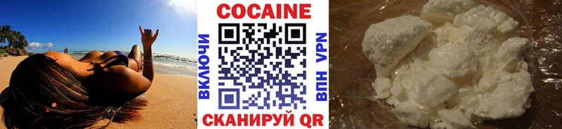 Купить  Шимановск  Кокаин FishScale 