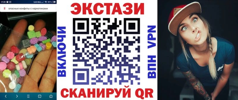 Купить где  Шимановск  Экстази VHQ 