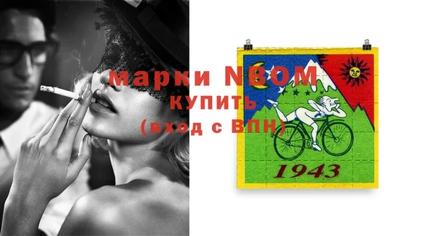 а пвп мука Елизово