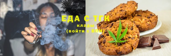 а пвп мука Елизово