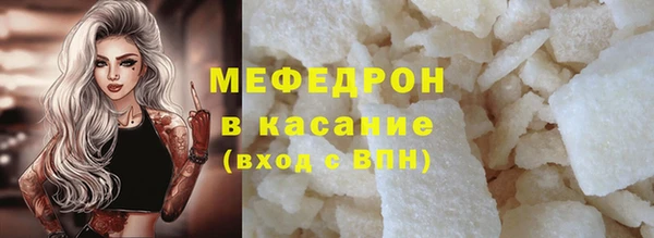 гашишное масло Елабуга
