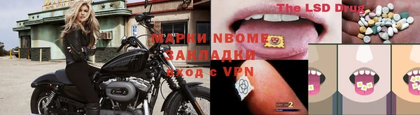 COCAINE Дмитровск