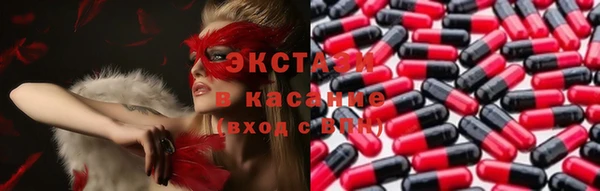 гашишное масло Елабуга