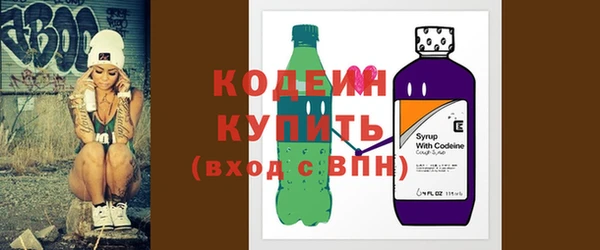 COCAINE Дмитровск