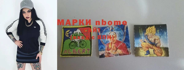 COCAINE Дмитровск