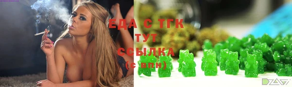 гашишное масло Елабуга