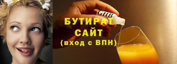 а пвп мука Елизово