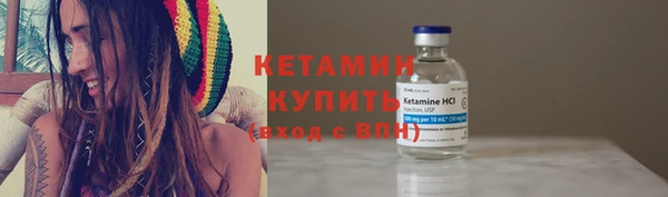 COCAINE Дмитровск