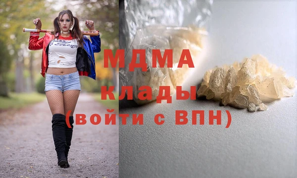 гашишное масло Елабуга