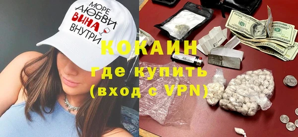 а пвп мука Елизово