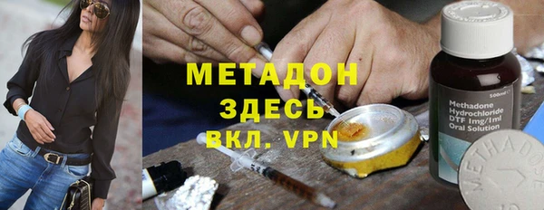 гашишное масло Елабуга