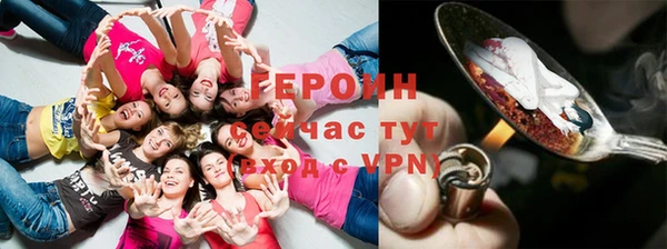 COCAINE Дмитровск