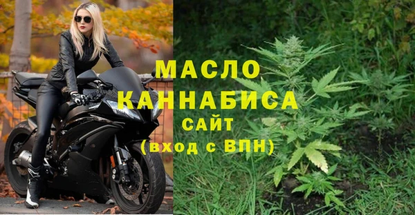 гашишное масло Елабуга