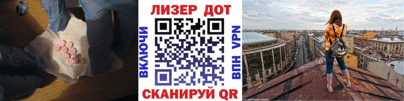 Лсд 25 экстази ecstasy  Купить закладки  Шимановск 