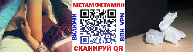 Купить где  Шимановск  Метамфетамин витя 